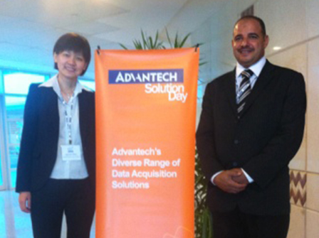 GST Advantech Solution Day
